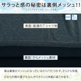 カラッと乾いてサラっと着られる 裏メッシュ 浅Vネック | A Happy Marilyn | 詳細画像7