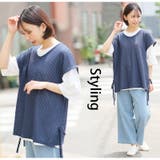 コーデがマッチ！！ ワッフル風ベスト & | A Happy Marilyn | 詳細画像13 