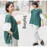 コーデがマッチ！！ ワッフル風ベスト & | A Happy Marilyn | 詳細画像17 