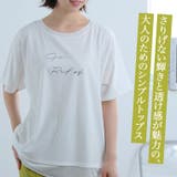 シアー使い 箔プリント Tシャツ | A Happy Marilyn | 詳細画像3 
