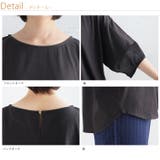 シアー ランタン プルオーバー | A Happy Marilyn | 詳細画像13 