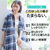 フード付き シャツ ワンピース | A Happy Marilyn | 詳細画像3