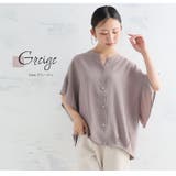 Rin スキッパーネック ウエストタック | A Happy Marilyn | 詳細画像14 