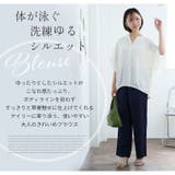 Rin スキッパーネック ウエストタック | A Happy Marilyn | 詳細画像4 