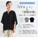 Rin スキッパーネック ウエストタック | A Happy Marilyn | 詳細画像5 