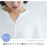 Rin スキッパーネック ウエストタック | A Happy Marilyn | 詳細画像8 