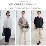 Rin スキッパーネック ウエストタック | A Happy Marilyn | 詳細画像11 