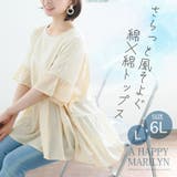 綿×綿の風サラ 夏トップス 大きいサイズ | A Happy Marilyn | 詳細画像2 