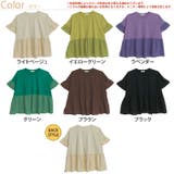 綿×綿の風サラ 夏トップス 大きいサイズ | A Happy Marilyn | 詳細画像3 