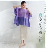 綿×綿の風サラ 夏トップス 大きいサイズ | A Happy Marilyn | 詳細画像6 