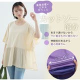 綿×綿の風サラ 夏トップス 大きいサイズ | A Happy Marilyn | 詳細画像10 