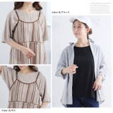 3素材から選べる 縦リブで着痩せる Uネック | A Happy Marilyn | 詳細画像18 