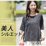 3素材から選べる 縦リブで着痩せる Uネック | A Happy Marilyn | 詳細画像11 