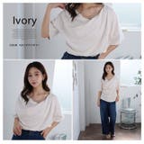 ドレープで作る上品スタイル 2デザイン トップス | A Happy Marilyn | 詳細画像19 