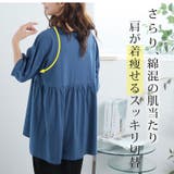 選べるタイプ別 肩痩せ ペプラム | A Happy Marilyn | 詳細画像3