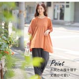 選べるタイプ別 肩痩せ ペプラム | A Happy Marilyn | 詳細画像5