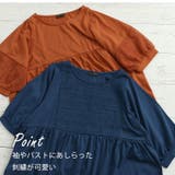 選べるタイプ別 肩痩せ ペプラム | A Happy Marilyn | 詳細画像6