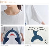 ひれ異素材 サメ Tシャツ | A Happy Marilyn | 詳細画像11