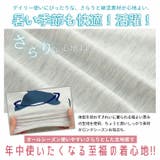 ひれ異素材 サメ Tシャツ | A Happy Marilyn | 詳細画像6