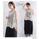 クロシェ ベスト × | A Happy Marilyn | 詳細画像9