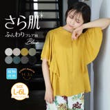 【さらっとタッチ】 フレア袖 バンドカラー | A Happy Marilyn | 詳細画像1 