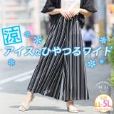 とろみ感で肌触り抜群 選べる柄 ひやツル | A Happy Marilyn | 詳細画像1 