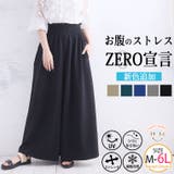 綺麗が続く！お腹すっきり魅せ！ 楽して 美脚 | A Happy Marilyn | 詳細画像1 