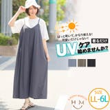 すぐ乾いて可愛い! ラッシュガード キャミワンピース | A Happy Marilyn | 詳細画像1