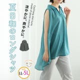 襟付き ノースリ チュニック | A Happy Marilyn | 詳細画像1 