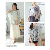 さらりと美人！ 涼し気 × | A Happy Marilyn | 詳細画像16 