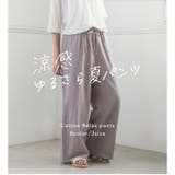 綿100％ さらっと心地良い コットン | A Happy Marilyn | 詳細画像4 