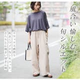 綿100％ さらっと心地良い コットン | A Happy Marilyn | 詳細画像5 