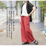 綿100％ さらっと心地良い コットン | A Happy Marilyn | 詳細画像9 