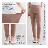 素足見せない 可愛く脚カバー レギンス | A Happy Marilyn | 詳細画像8 