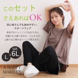 3点セット 大きいサイズ レディース | A Happy Marilyn | 詳細画像2 