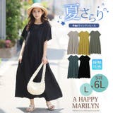 大きいサイズ レディース ワンピース | A Happy Marilyn | 詳細画像2