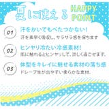 大きいサイズ レディース ワンピース | A Happy Marilyn | 詳細画像6