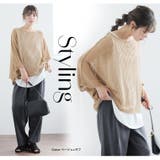 透かして華奢魅せ メッシュドルマン × | A Happy Marilyn | 詳細画像16 