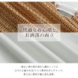 透かして華奢魅せ メッシュドルマン × | A Happy Marilyn | 詳細画像8 