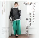 透かして華奢魅せ メッシュドルマン × | A Happy Marilyn | 詳細画像9 