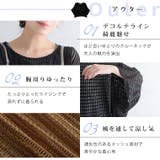 透かして華奢魅せ メッシュドルマン × | A Happy Marilyn | 詳細画像10 