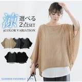 透かして華奢魅せ メッシュドルマン × | A Happy Marilyn | 詳細画像12 