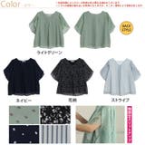 Rin スゴ！裏地 ひんやり | A Happy Marilyn | 詳細画像2 