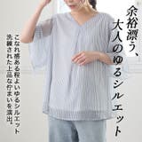 Rin スゴ！裏地 ひんやり | A Happy Marilyn | 詳細画像10 