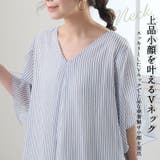 Rin スゴ！裏地 ひんやり | A Happy Marilyn | 詳細画像11 