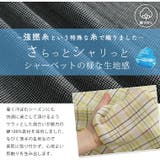 Tシャツより涼しくてTシャツくらい気軽。「シャッT」 大きいサイズ レディース | A Happy Marilyn | 詳細画像5 