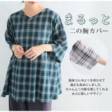 Tシャツより涼しくてTシャツくらい気軽。「シャッT」 大きいサイズ レディース | A Happy Marilyn | 詳細画像11 