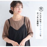 ストレッチ 袖カットレース チュニック | A Happy Marilyn | 詳細画像6 