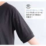 ストレッチ 袖カットレース チュニック | A Happy Marilyn | 詳細画像7 
