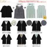 2typeから選べる！ 胸元華やか 時短の神コーデセット | A Happy Marilyn | 詳細画像3 